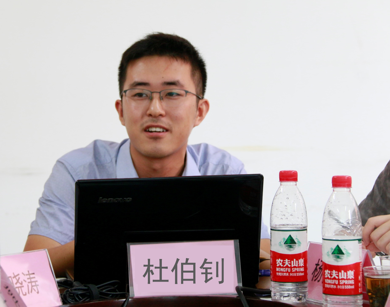 图4:申万宏源证券固定收益融资总部杜伯钊经理做报告