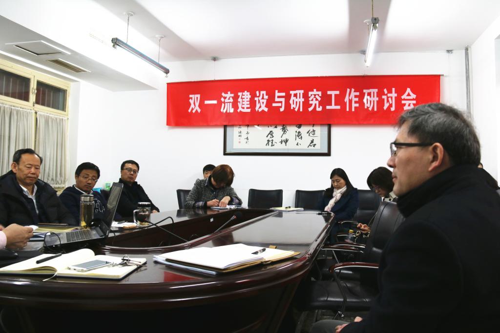 图2:云鼎国际4118登录全体教师就学校新时期的发展任务进行深入讨论