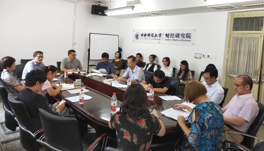 图1:我院召开新学期工作启动会